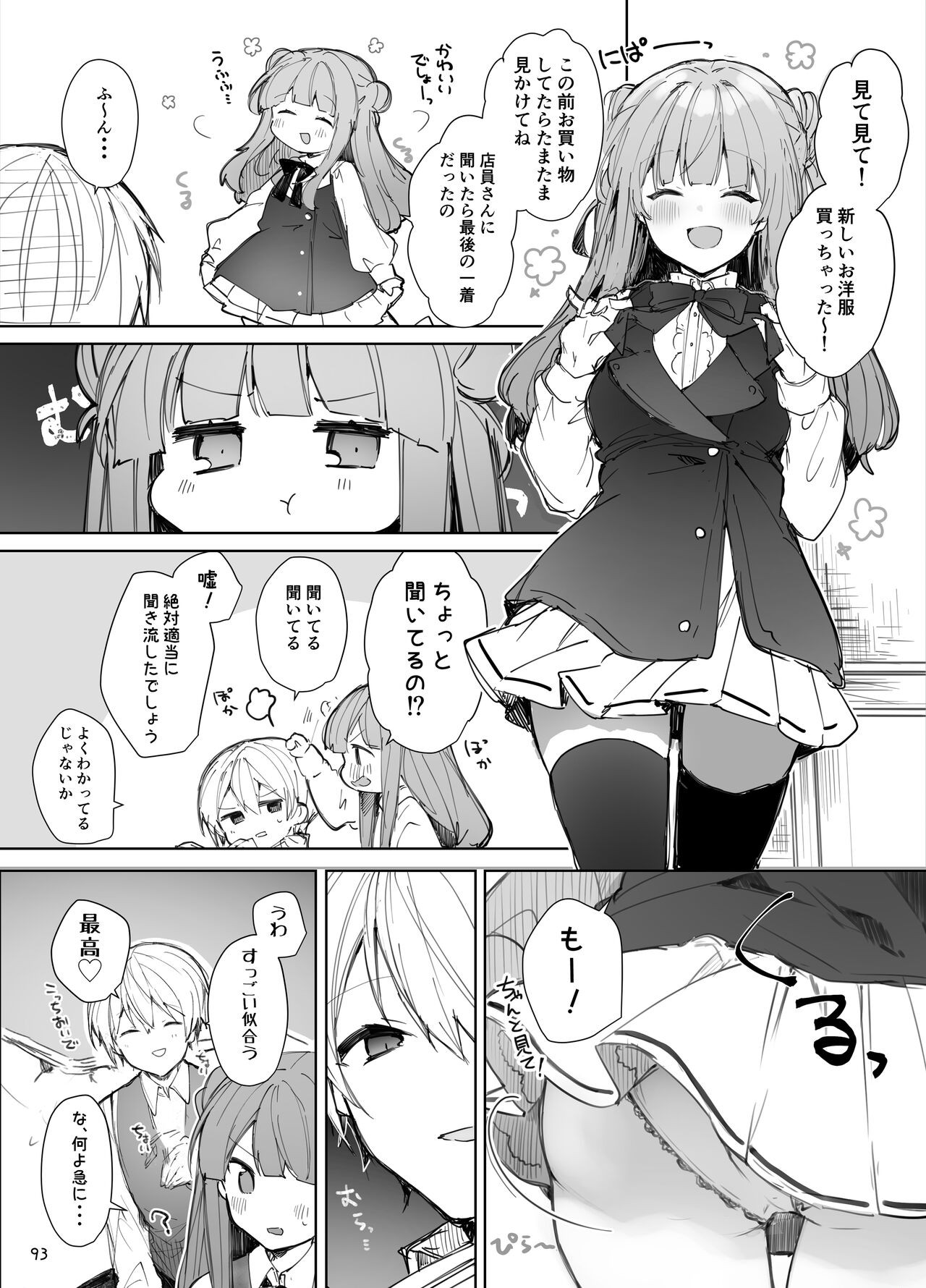 Page 93