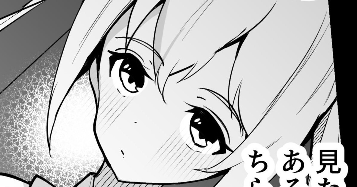 常連客のみが入れる秘密のカフェに招待される話