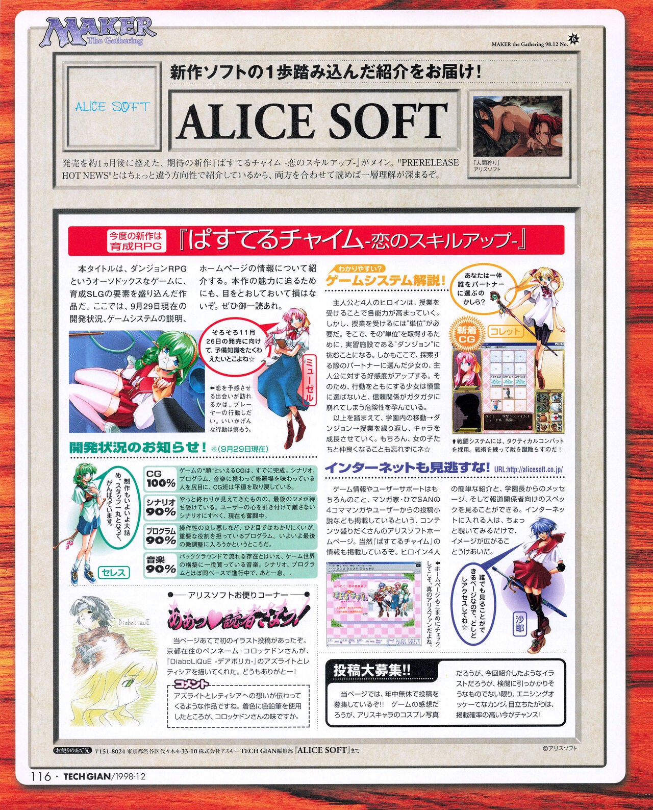 Page 114