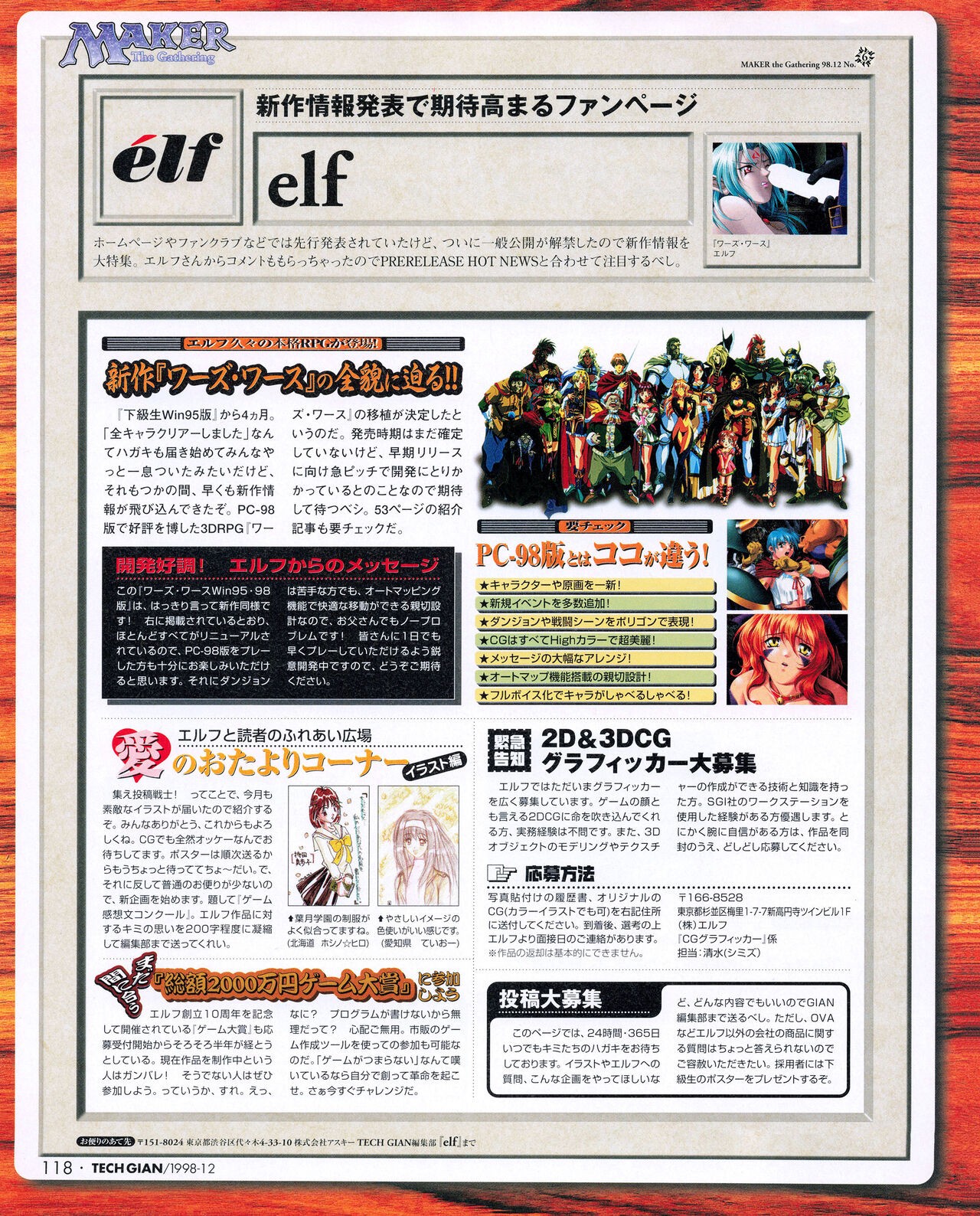 Page 116