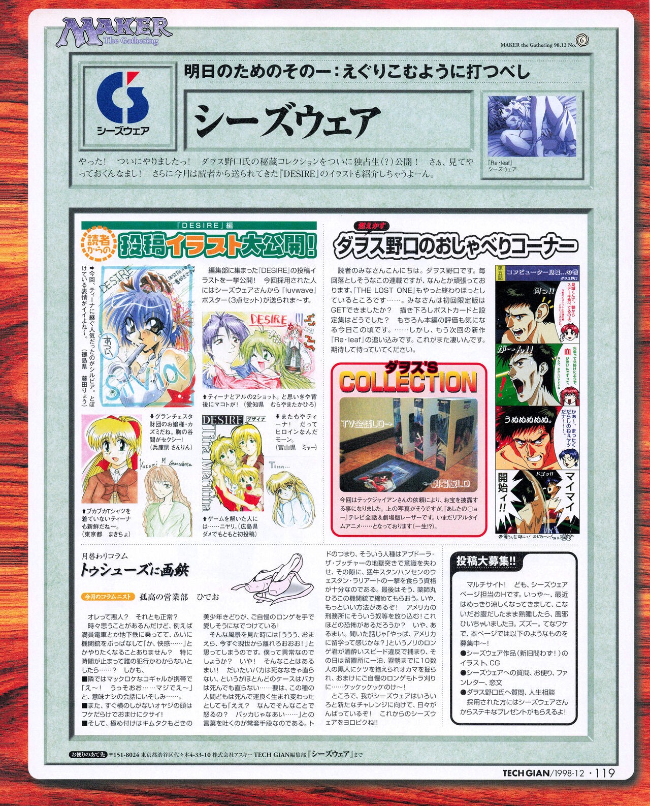 Page 117