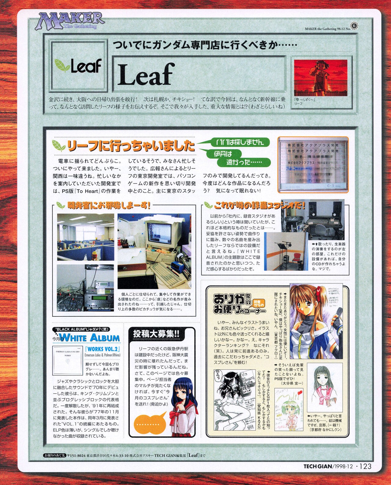 Page 121