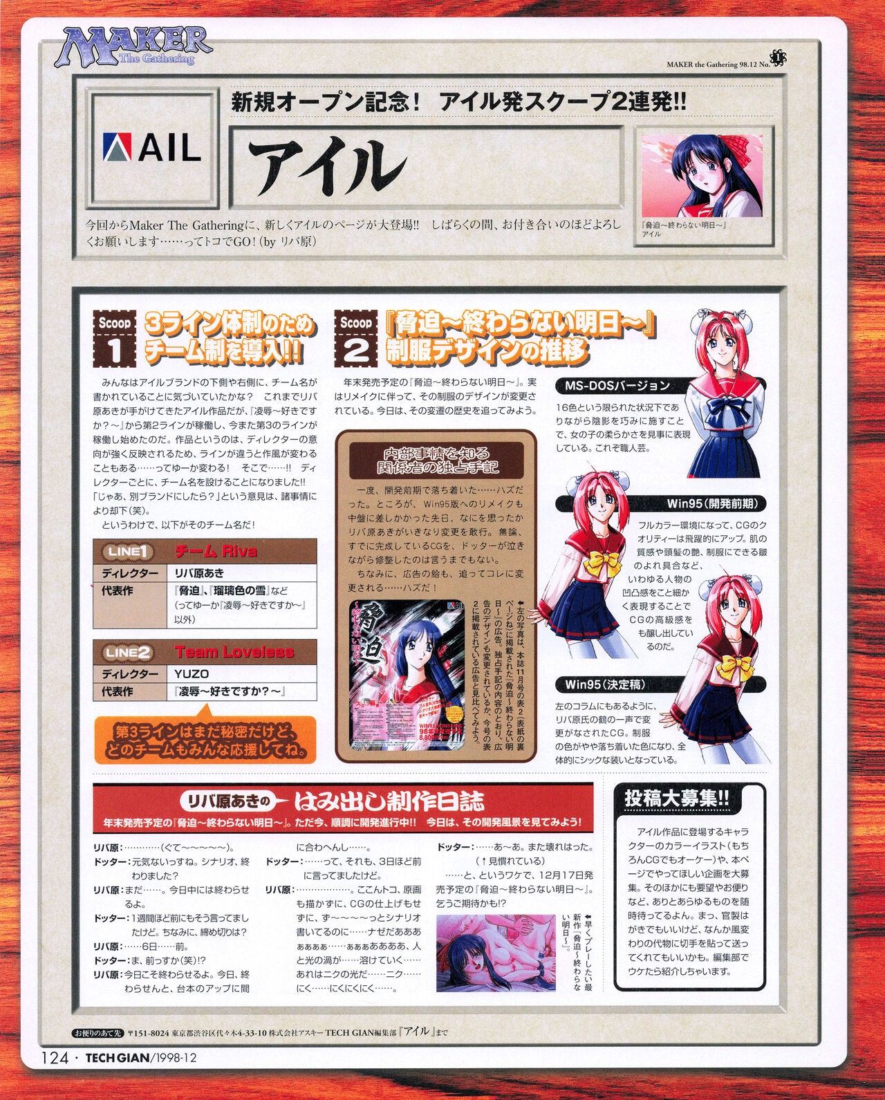 Page 122