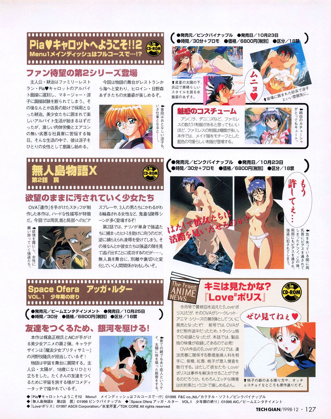 Page 125