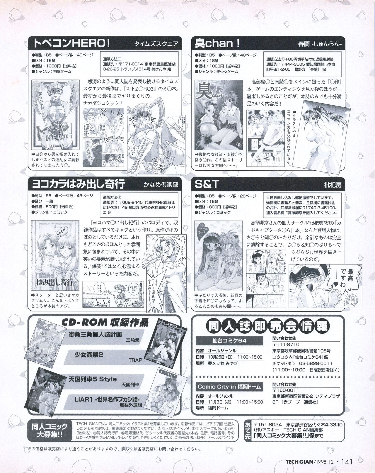 Page 139