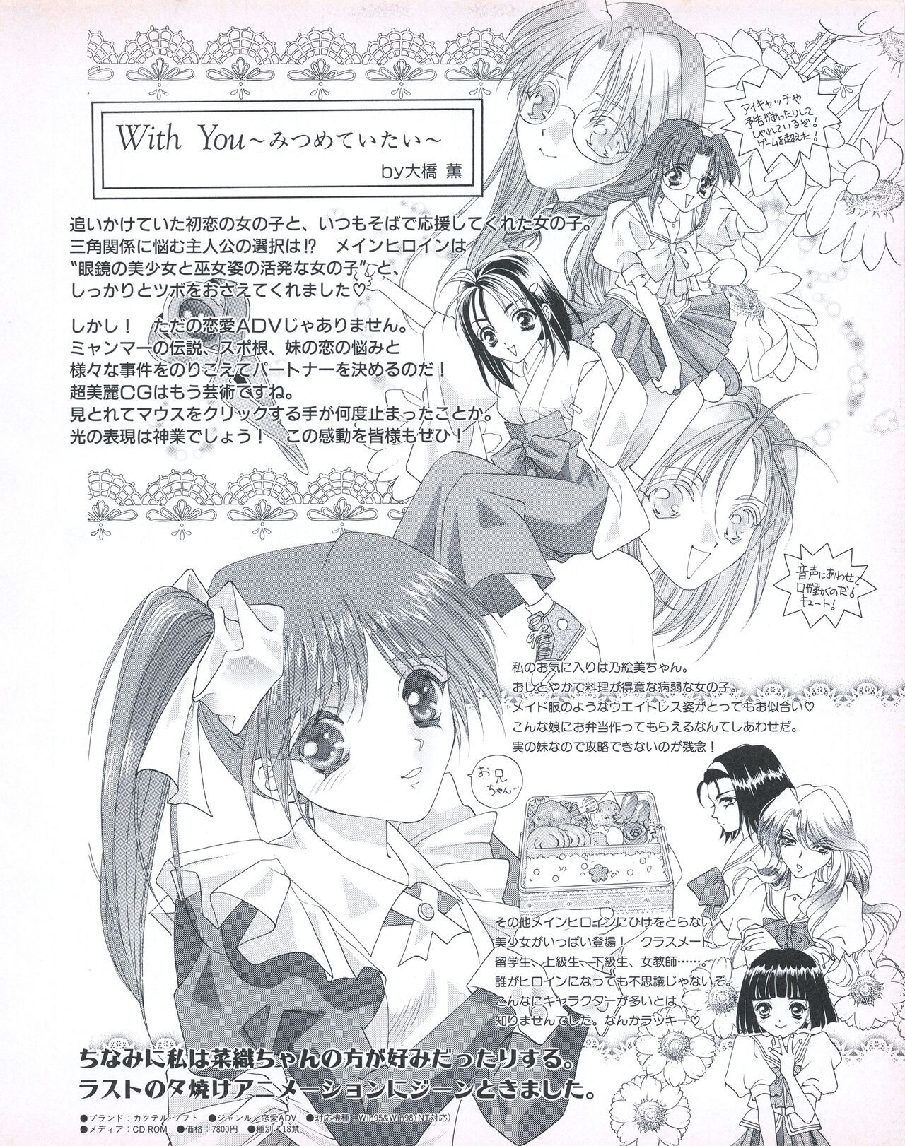 Page 143