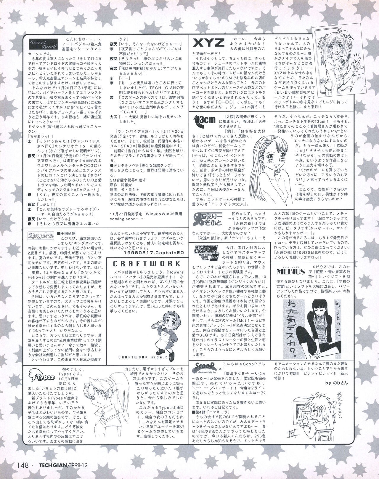 Page 146
