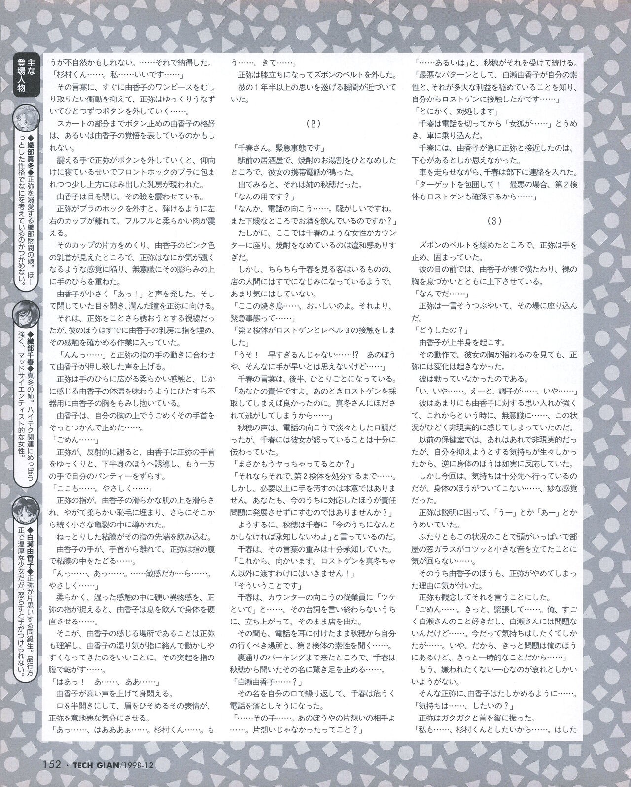 Page 150