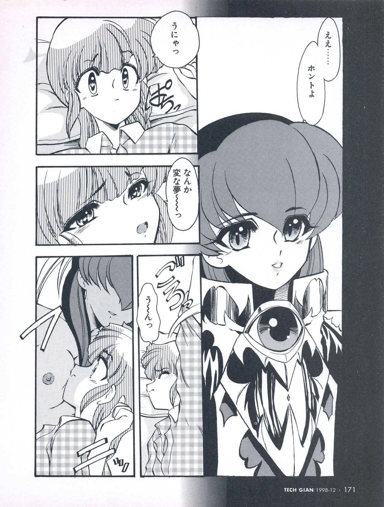 Page 156