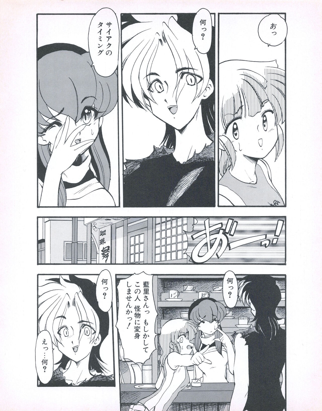 Page 162