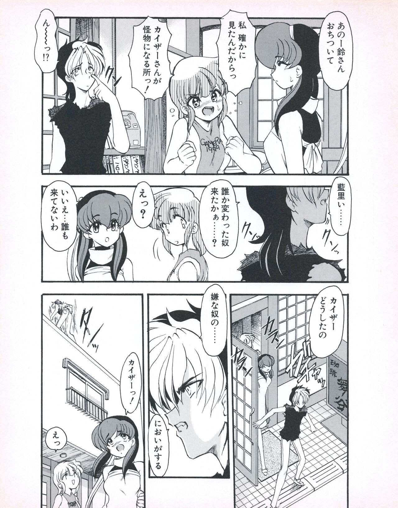 Page 163