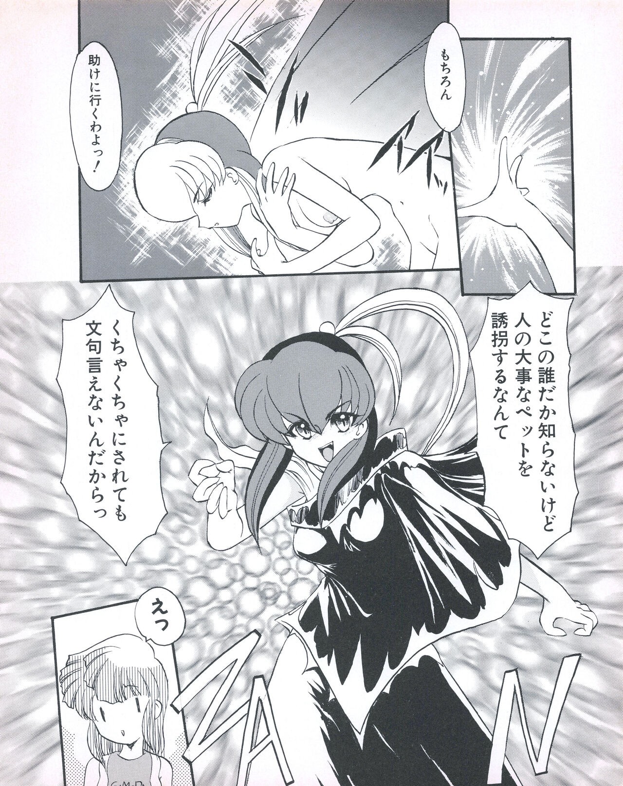 Page 166