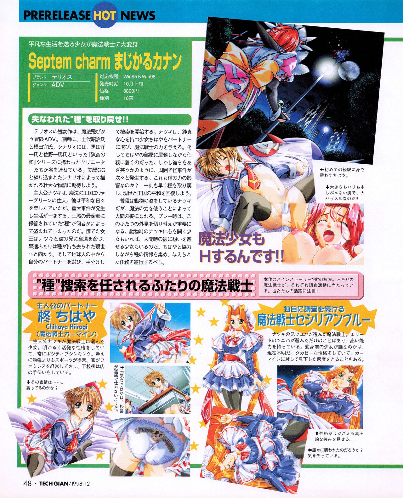 Page 46