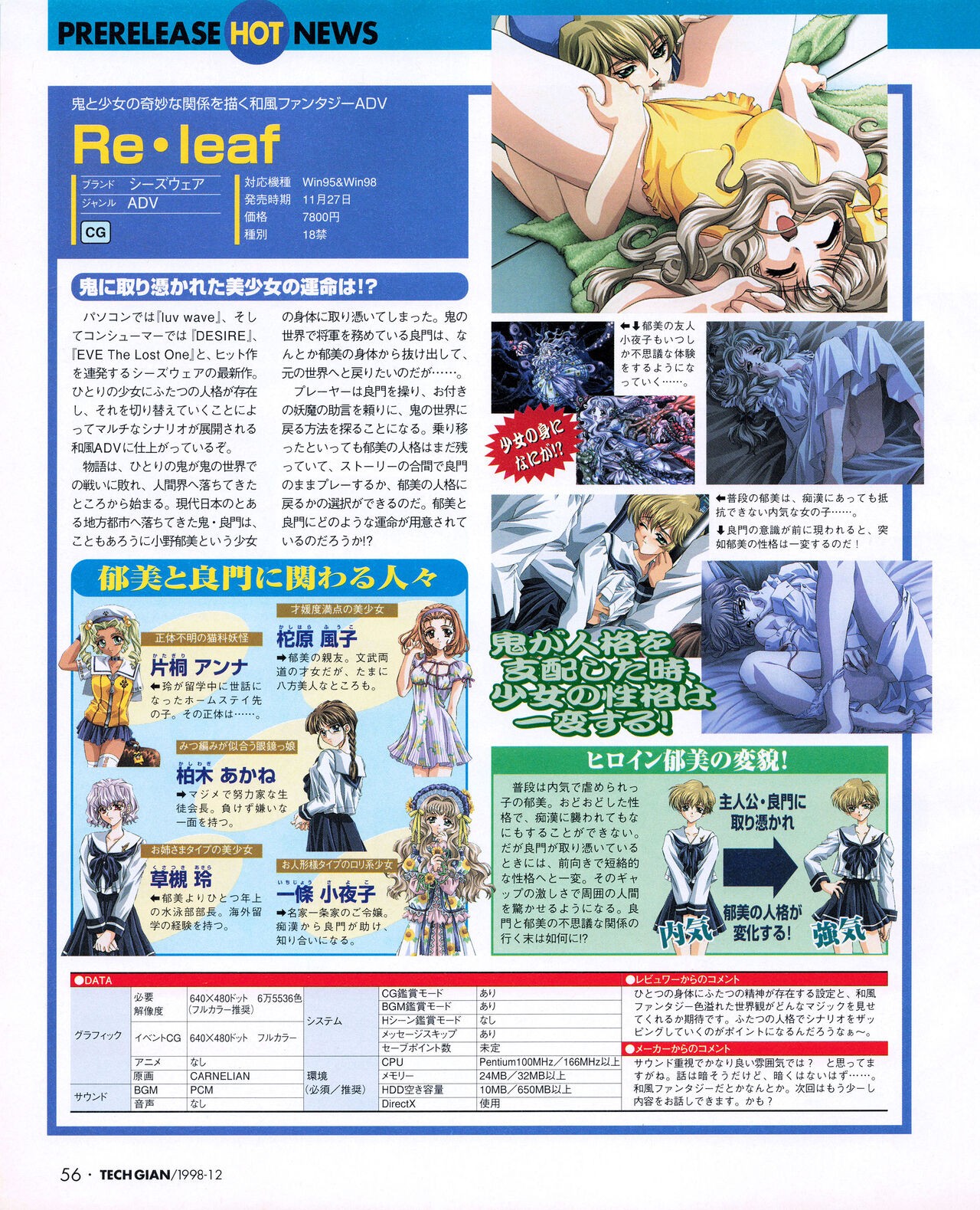 Page 54