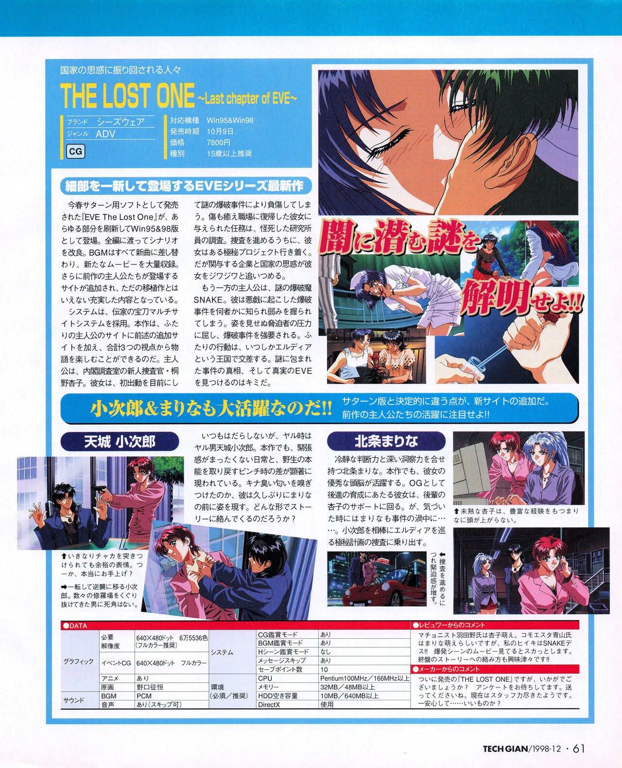 Page 59