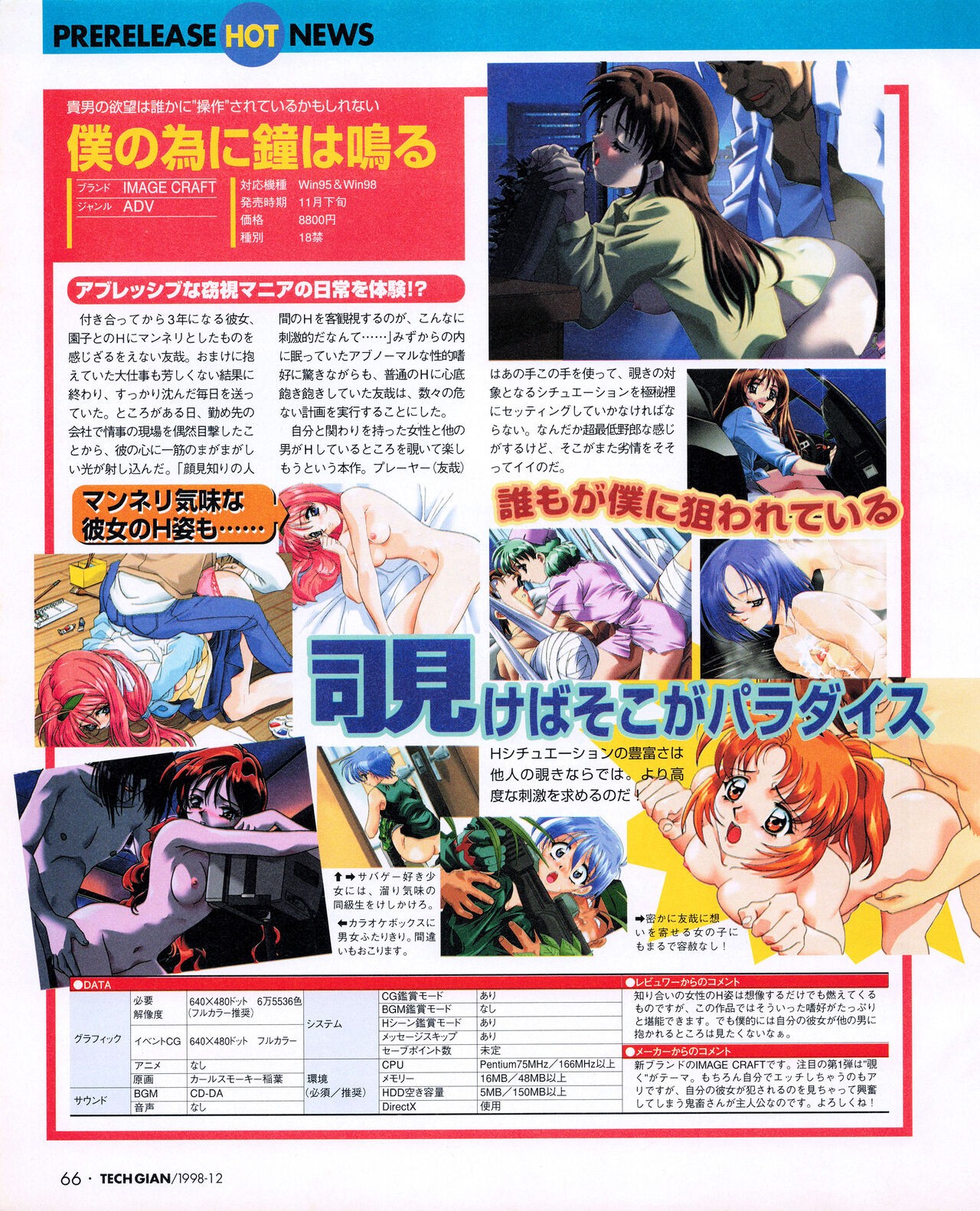 Page 64