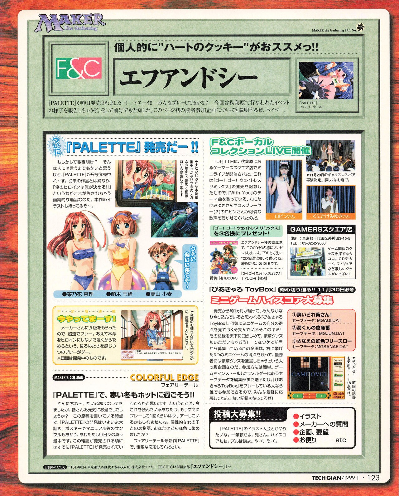 Page 121