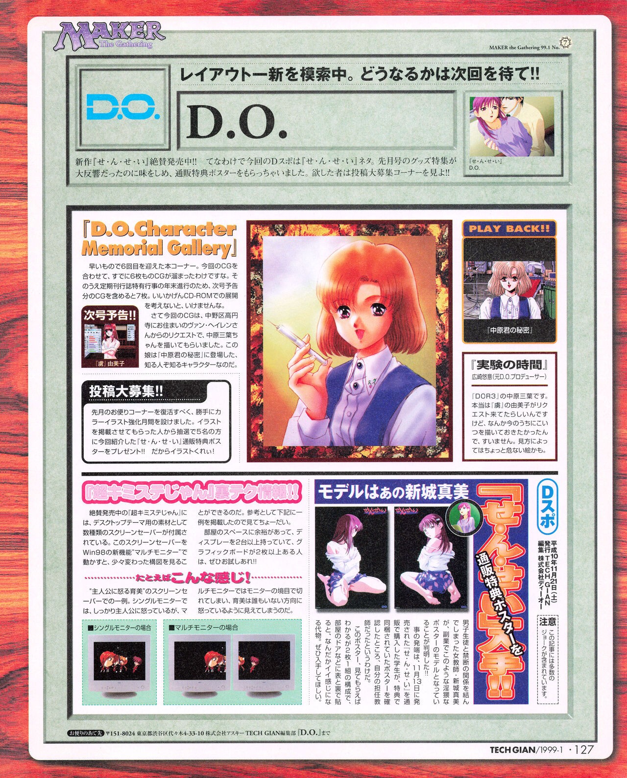 Page 125