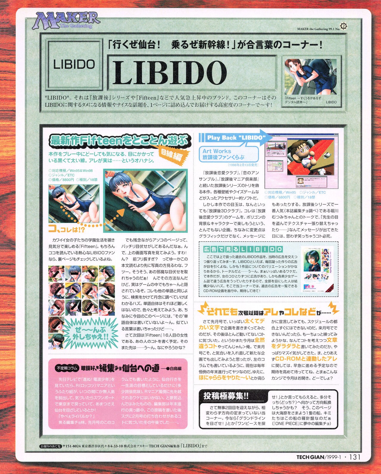 Page 129