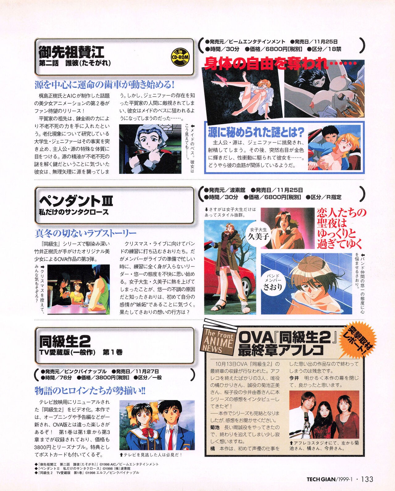 Page 131