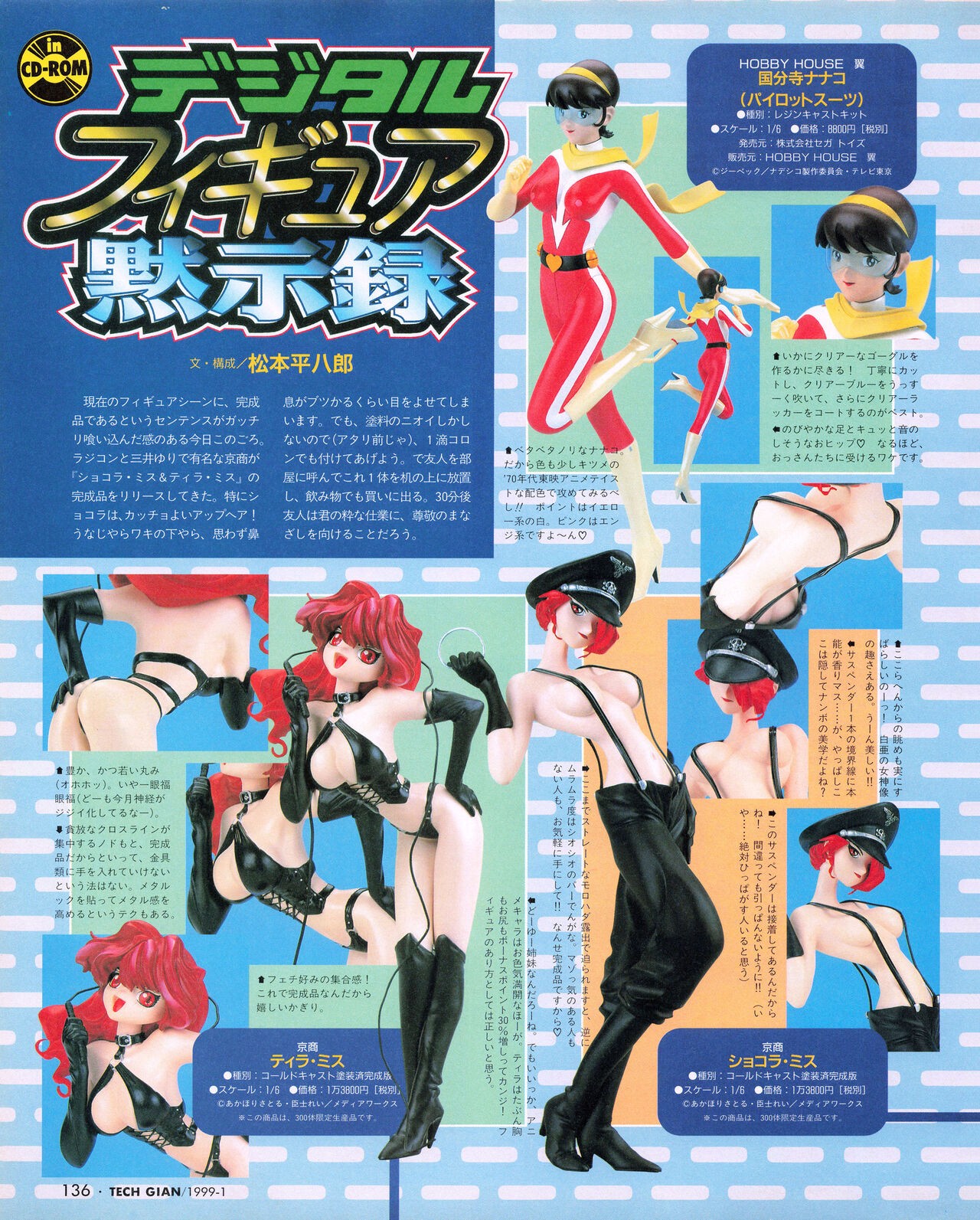 Page 134
