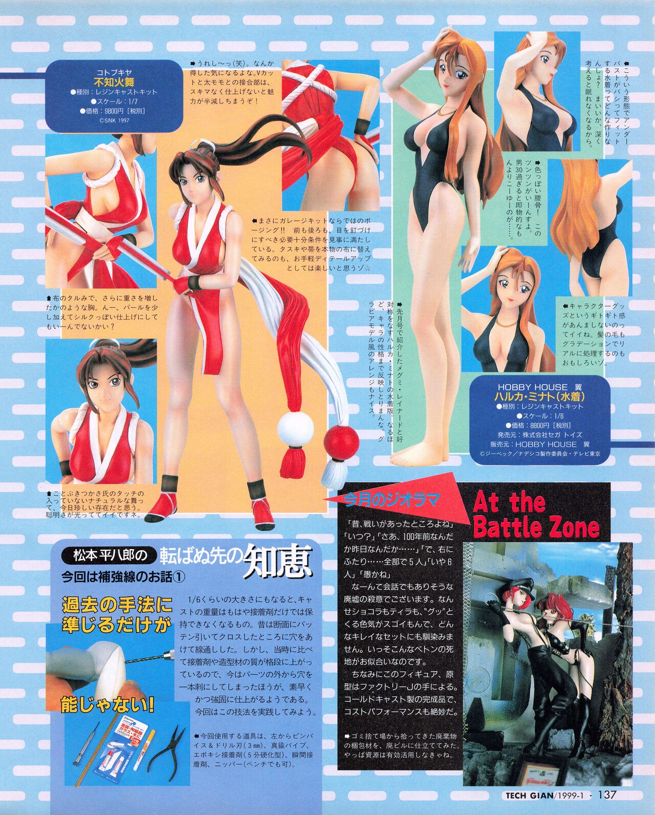 Page 135