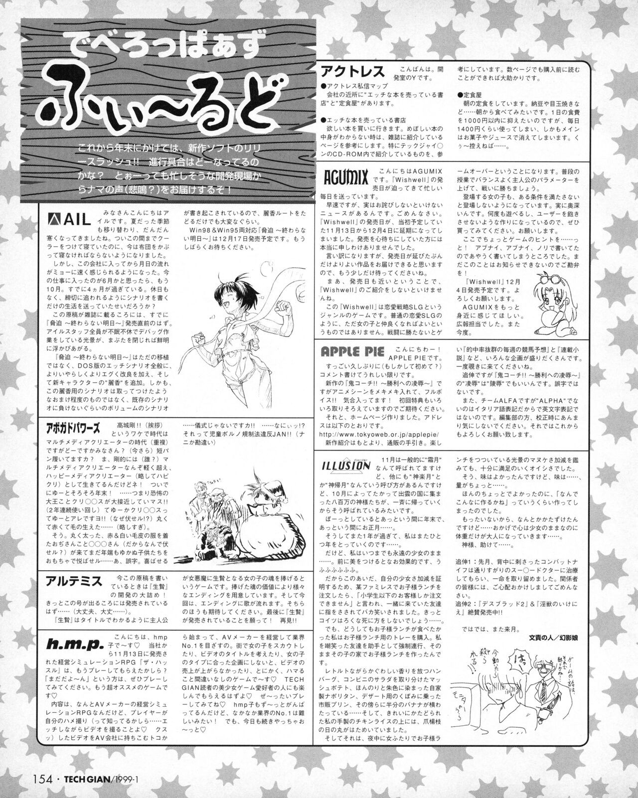 Page 152