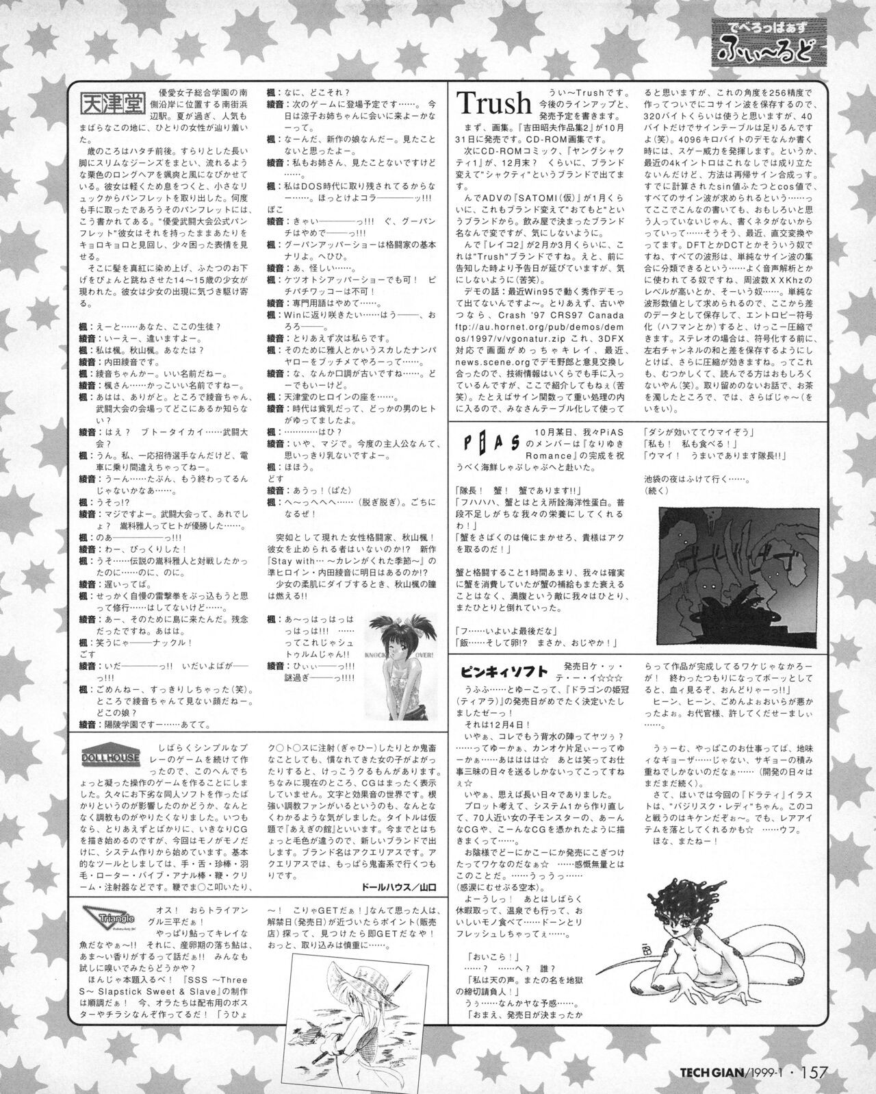 Page 155