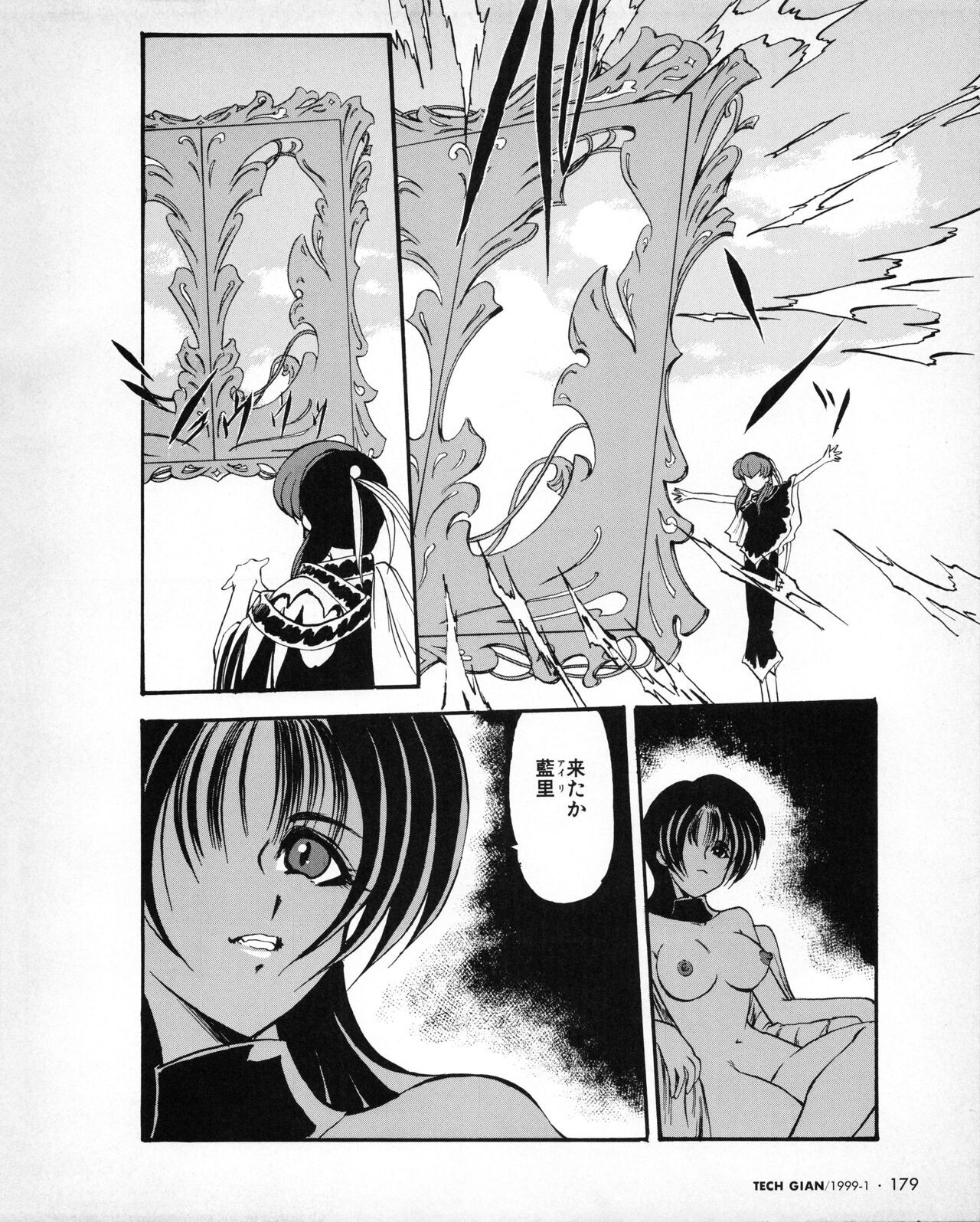 Page 164