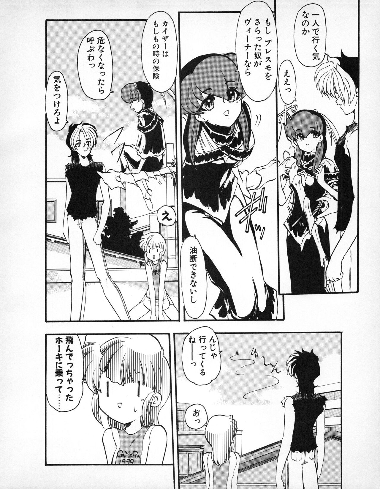 Page 166