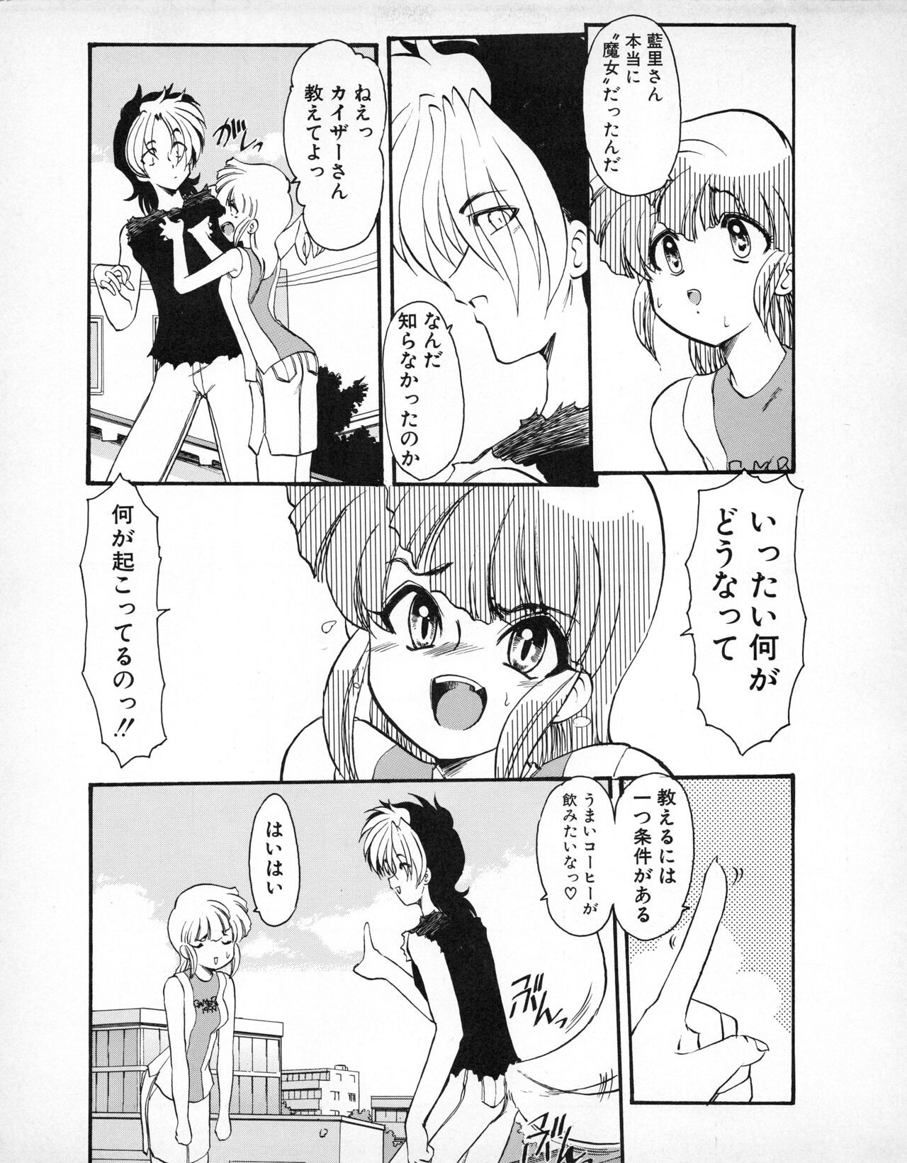 Page 167