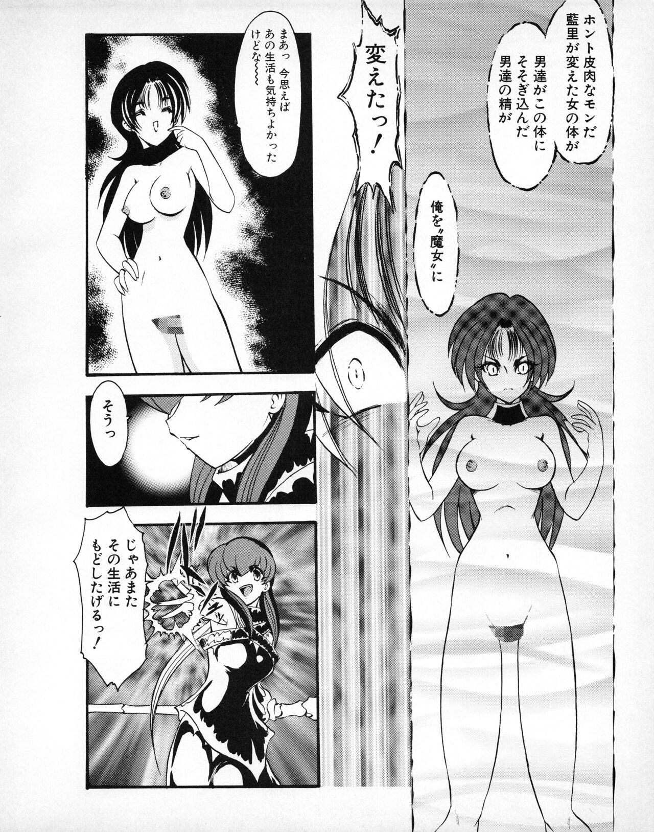 Page 172