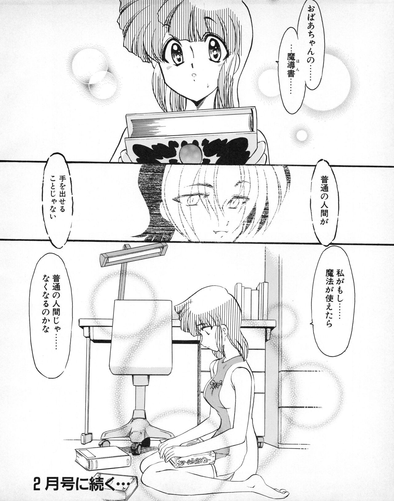 Page 178