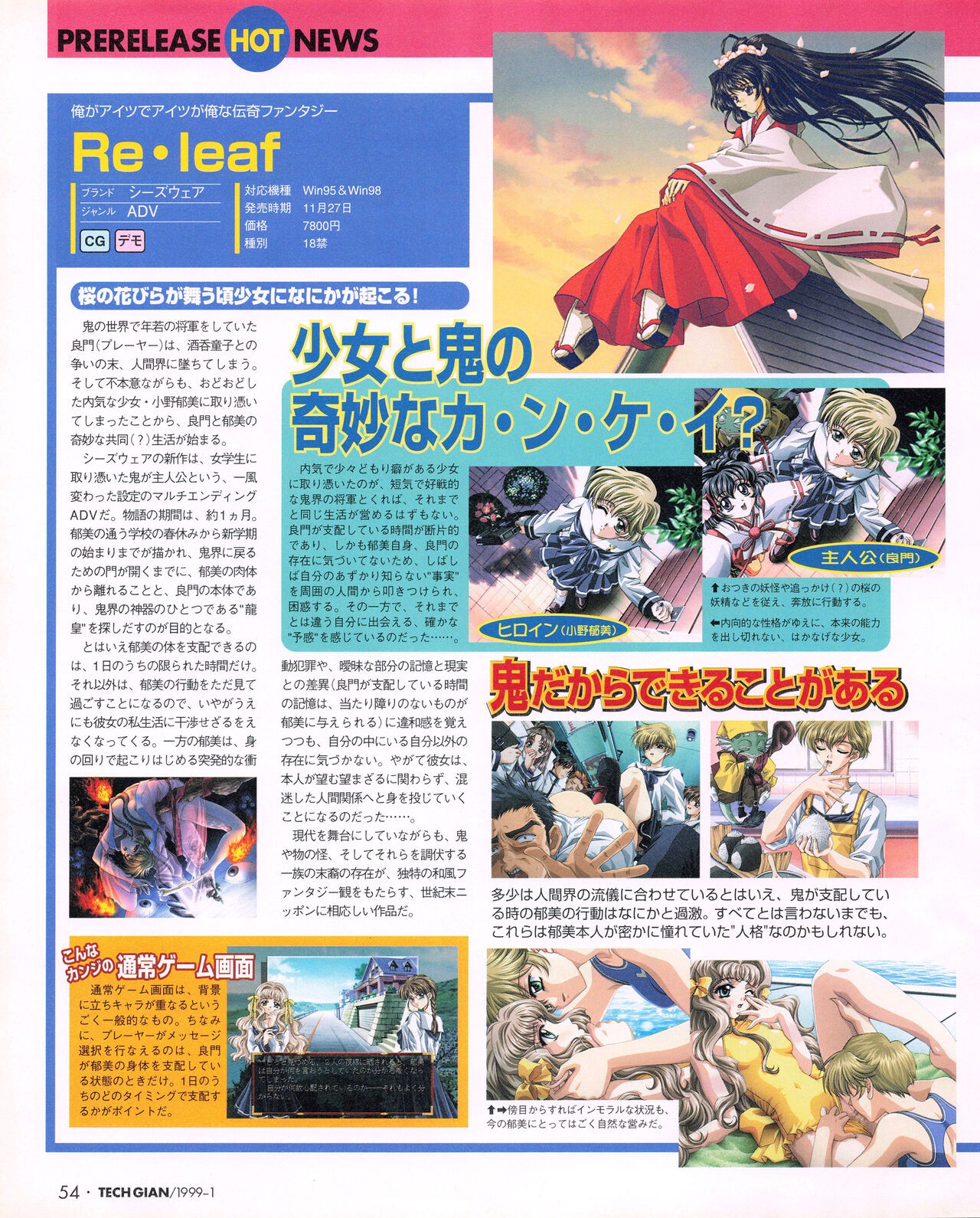 Page 52