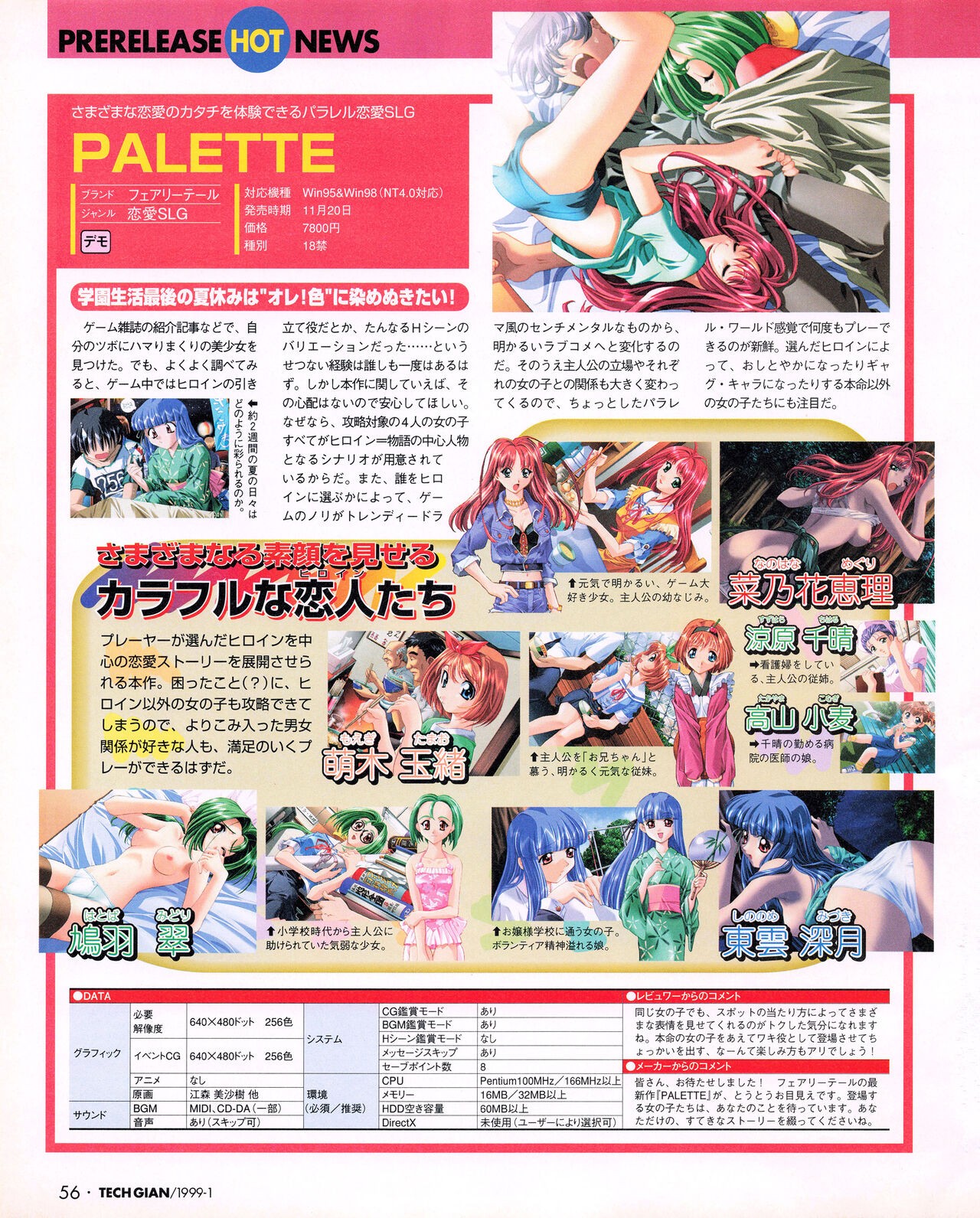 Page 54