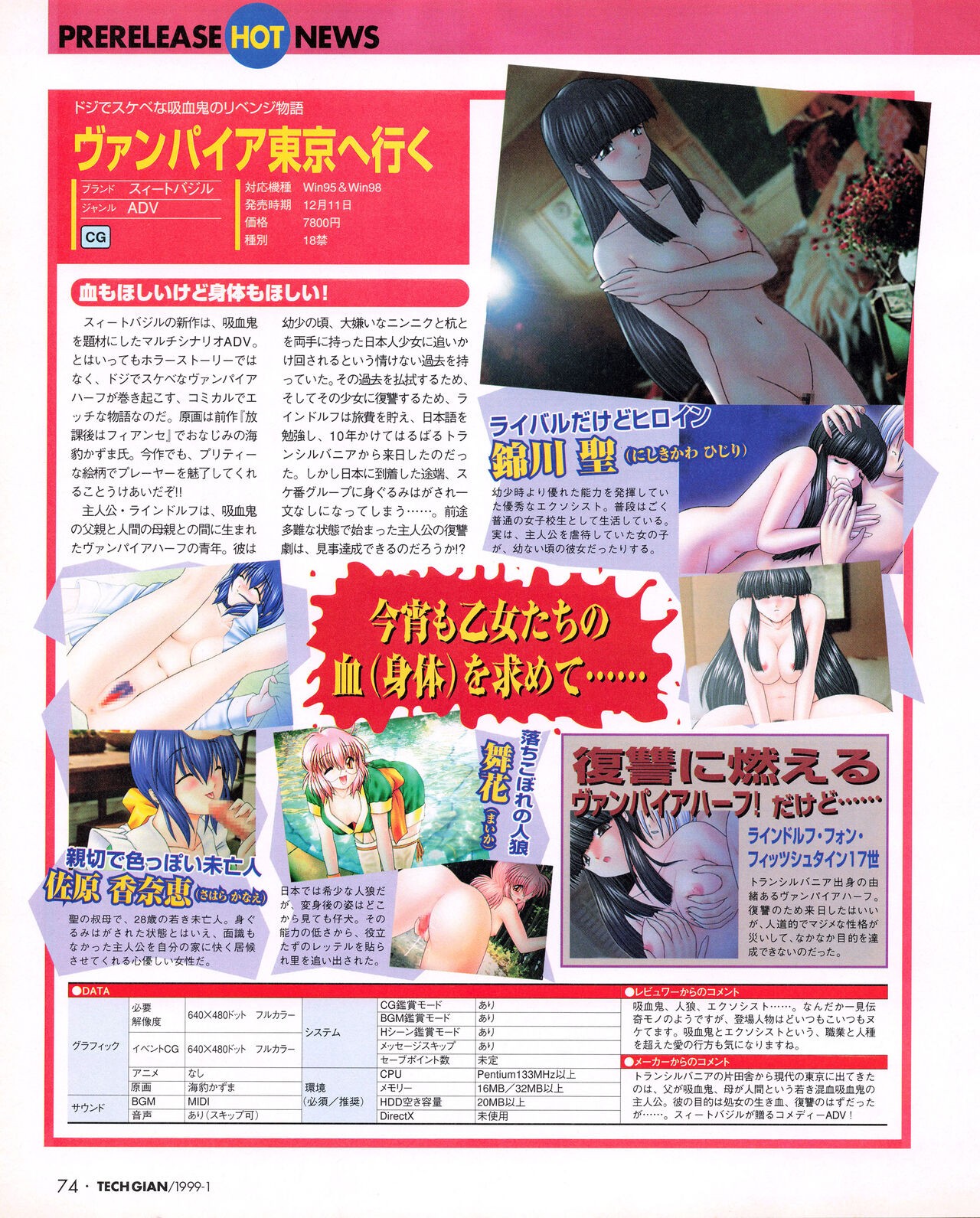 Page 72