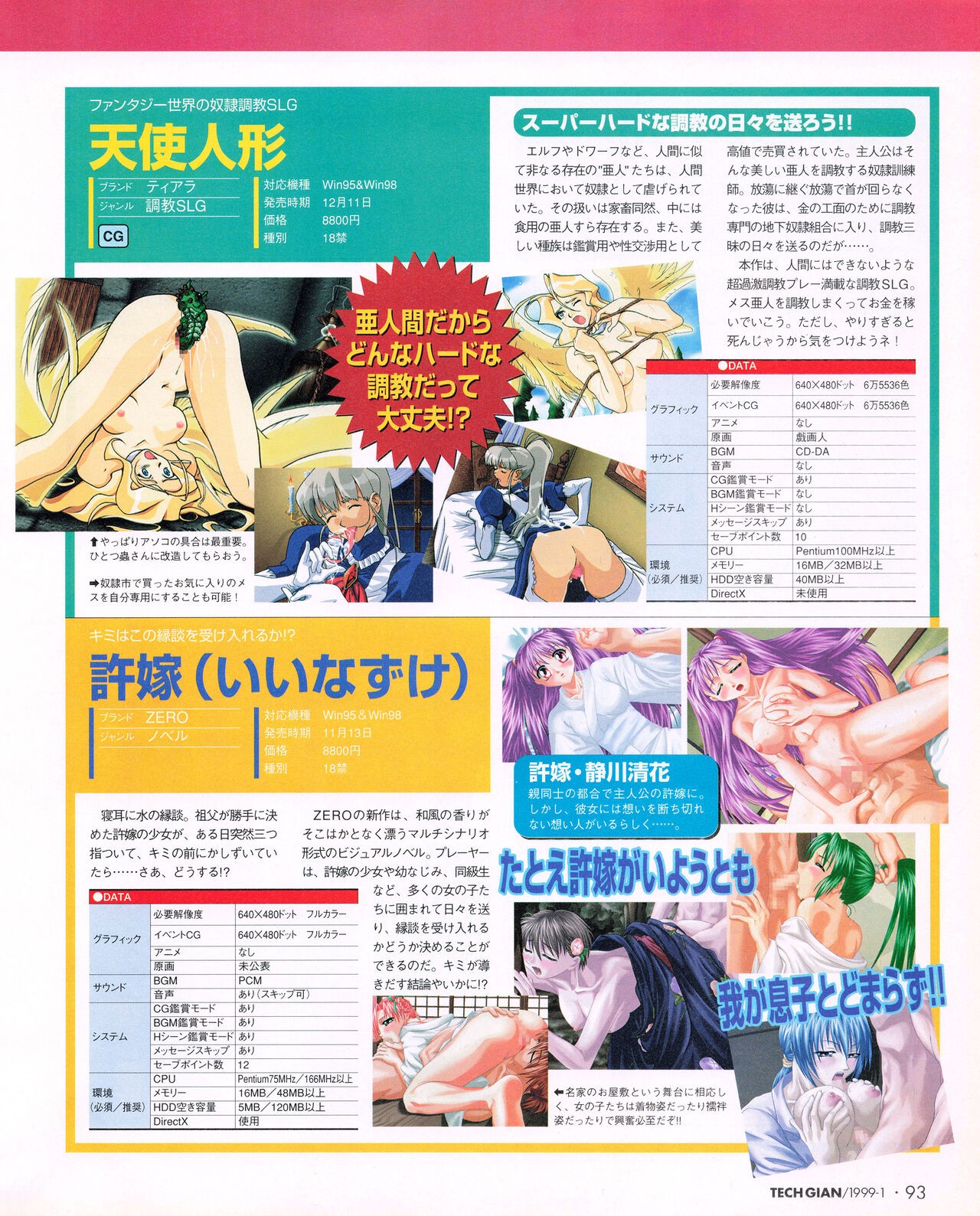 Page 91