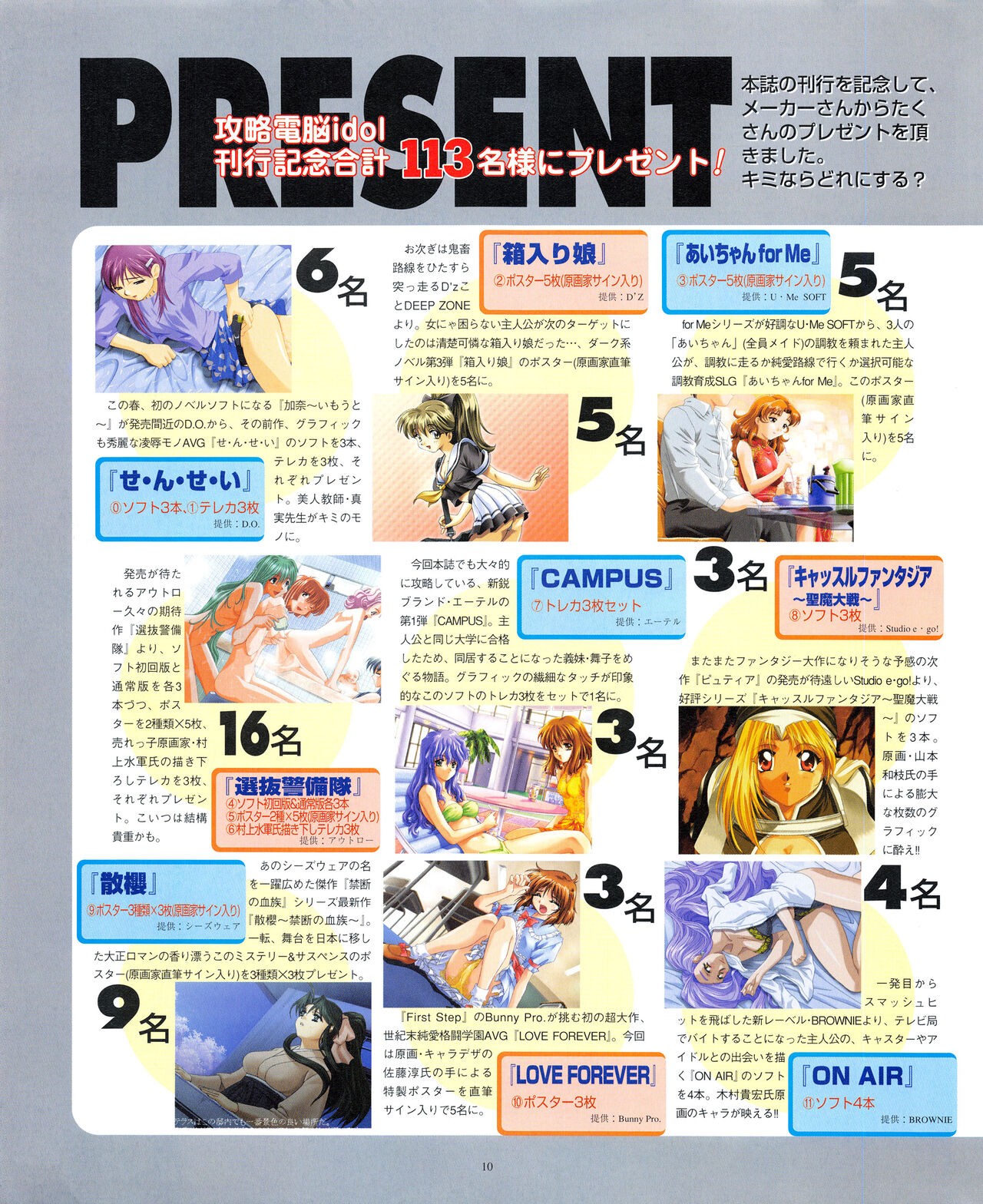 Page 10