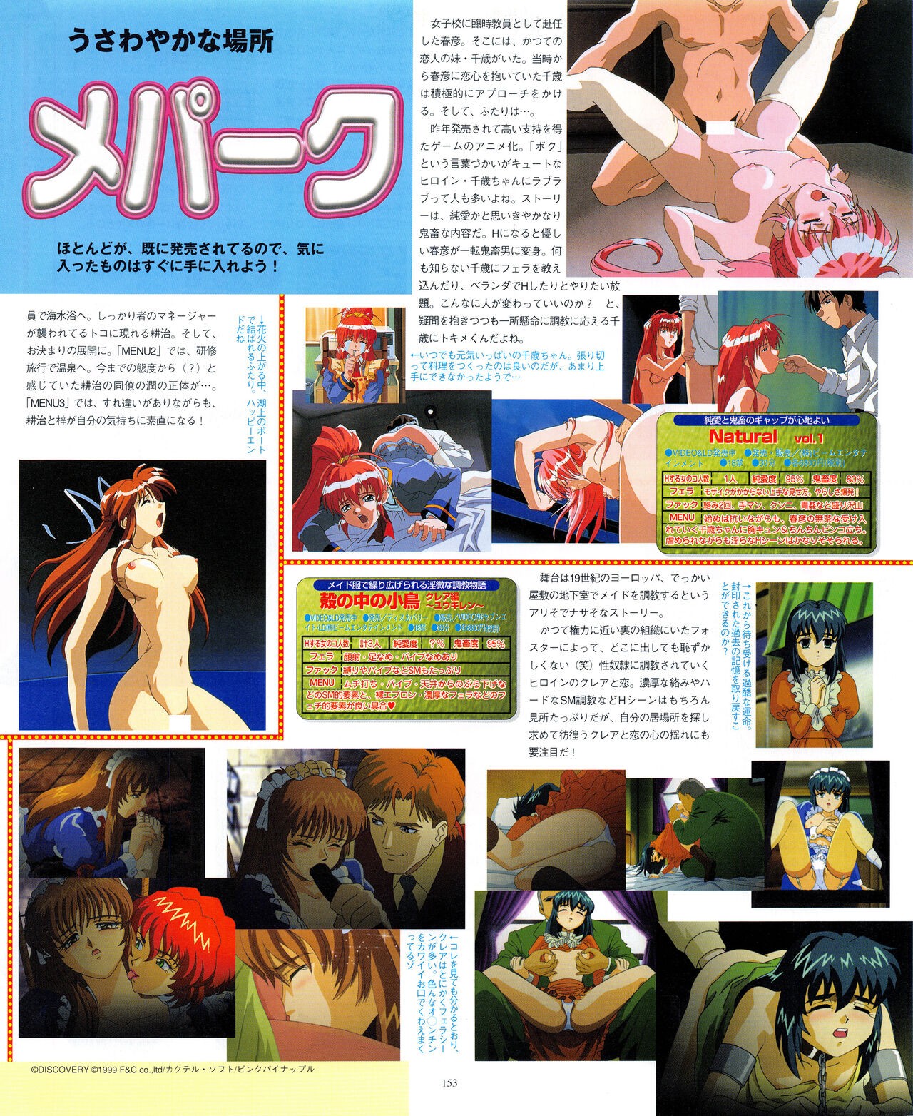 Page 153