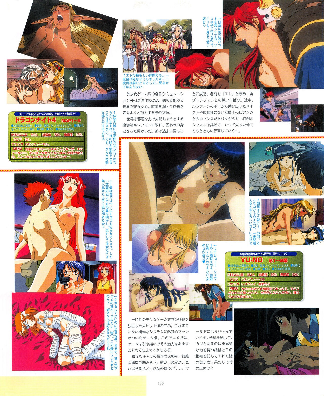 Page 155
