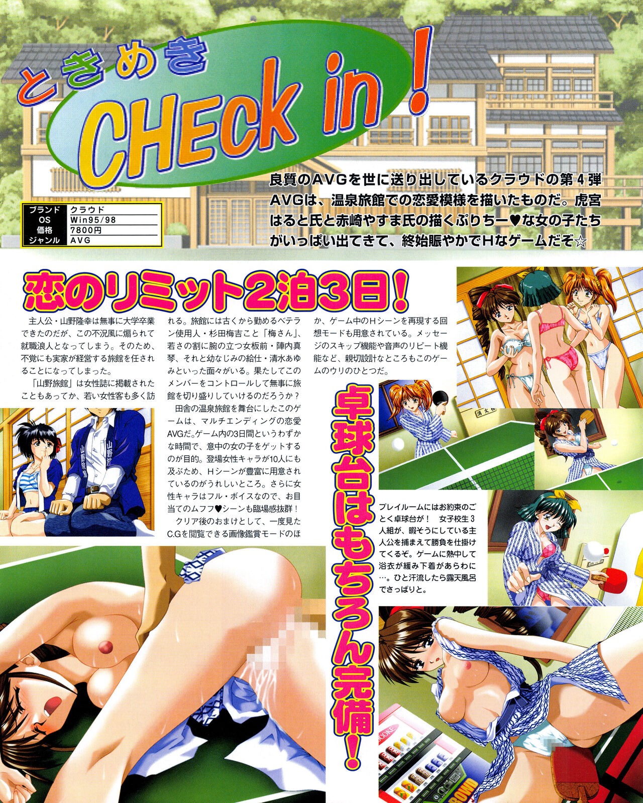 Page 66