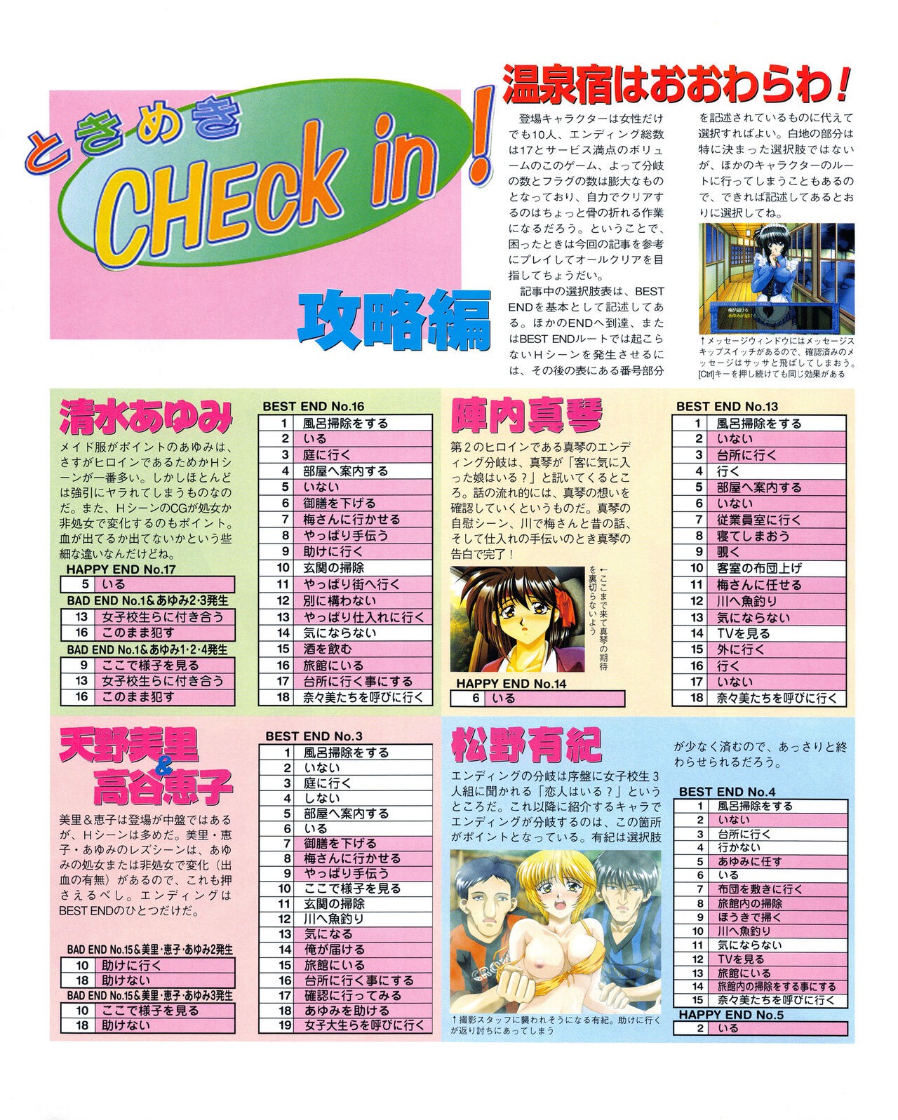 Page 70