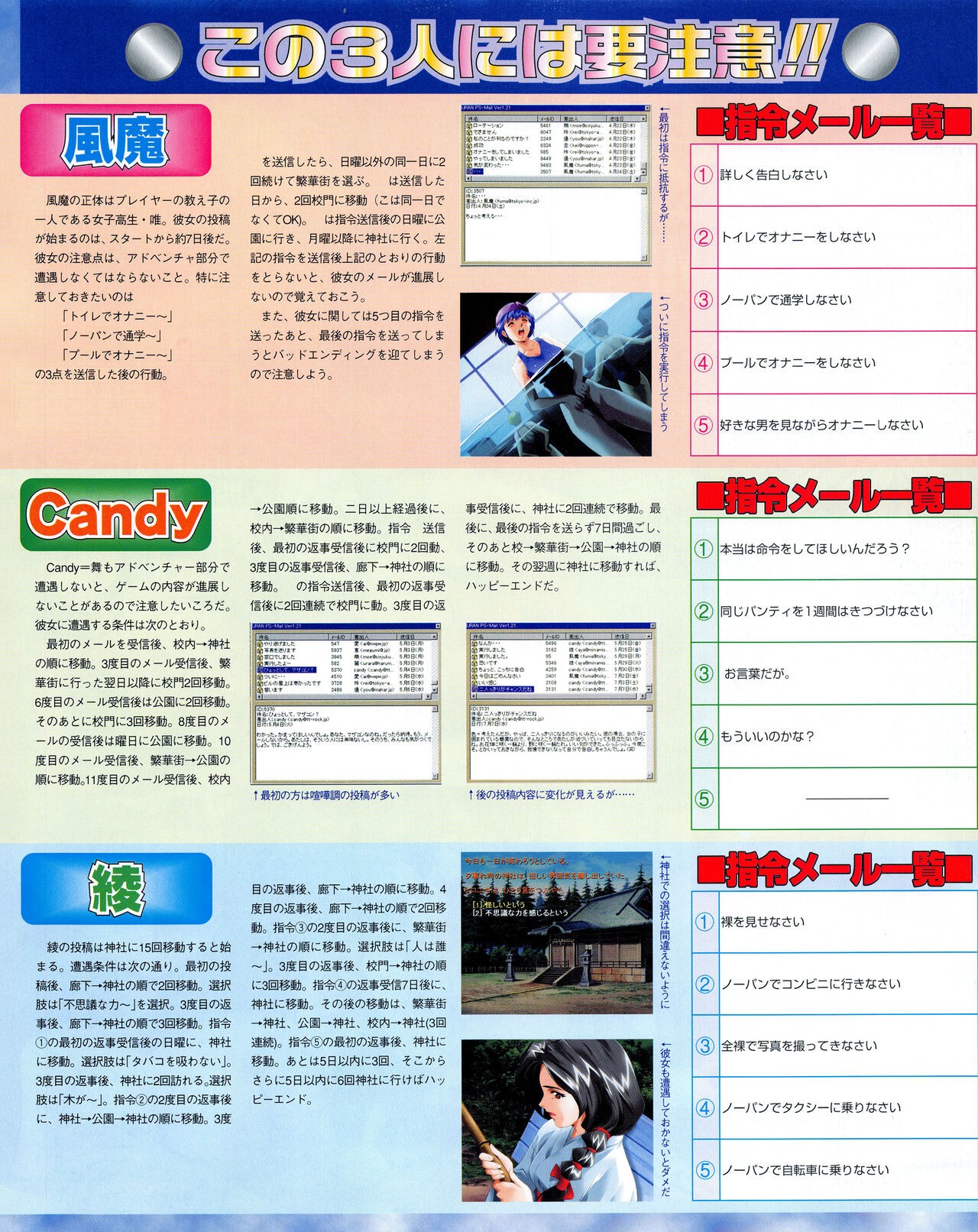 Page 91