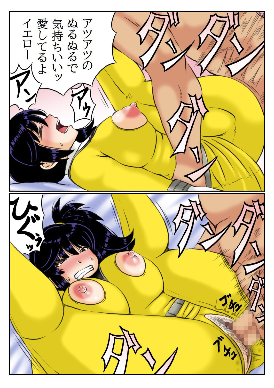 Page 29