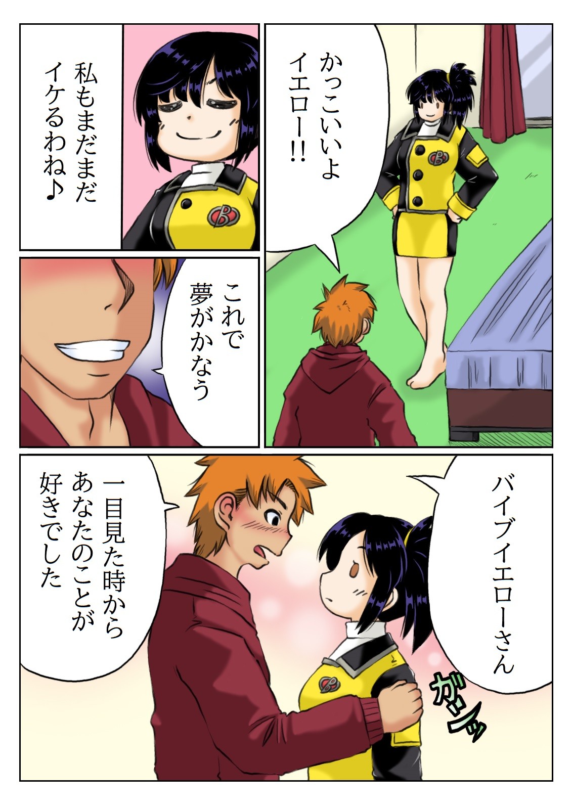 Page 6