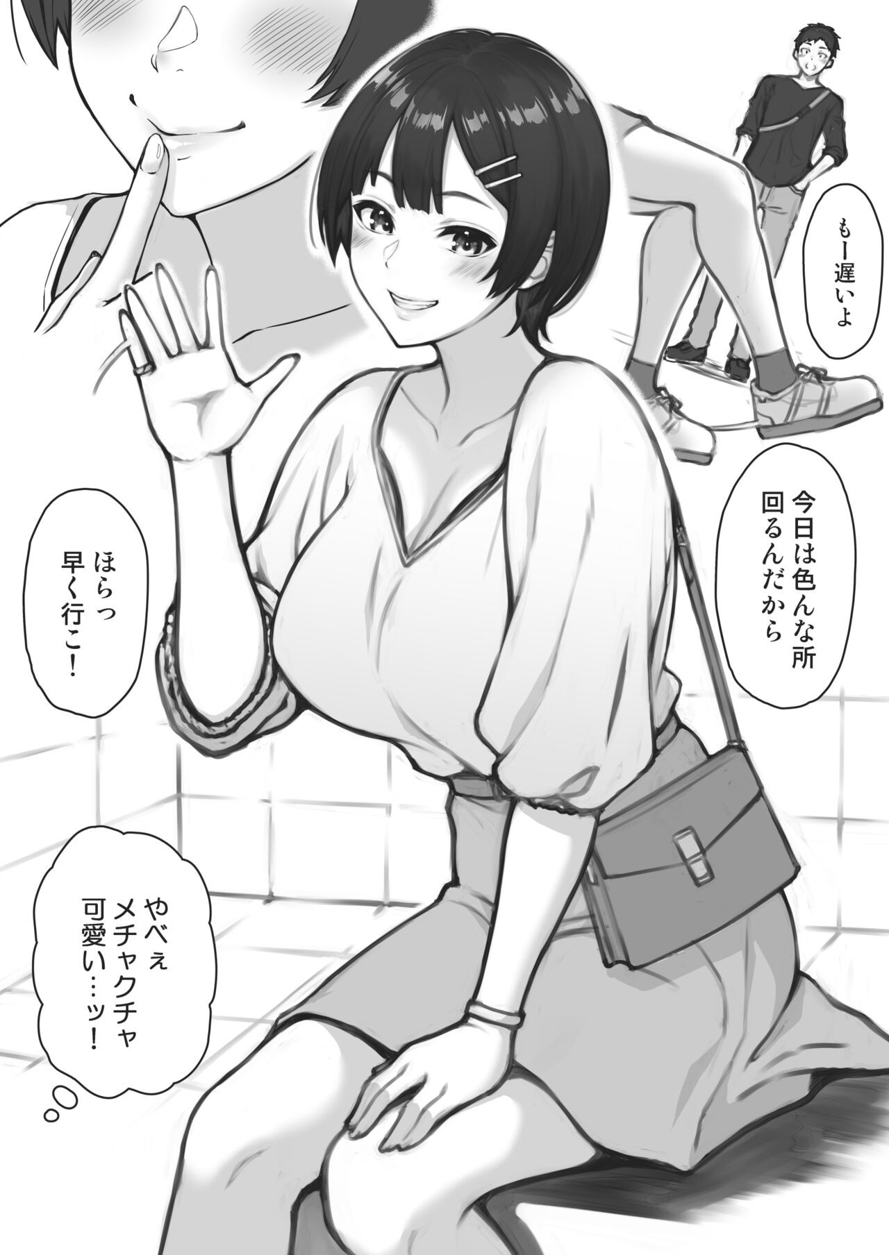 Page 3