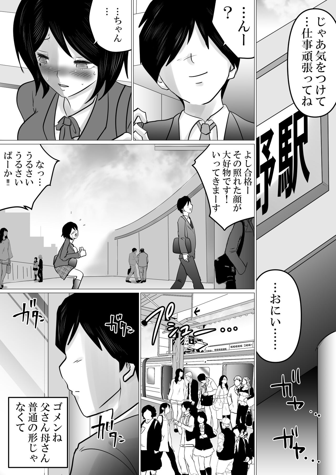 Page 48