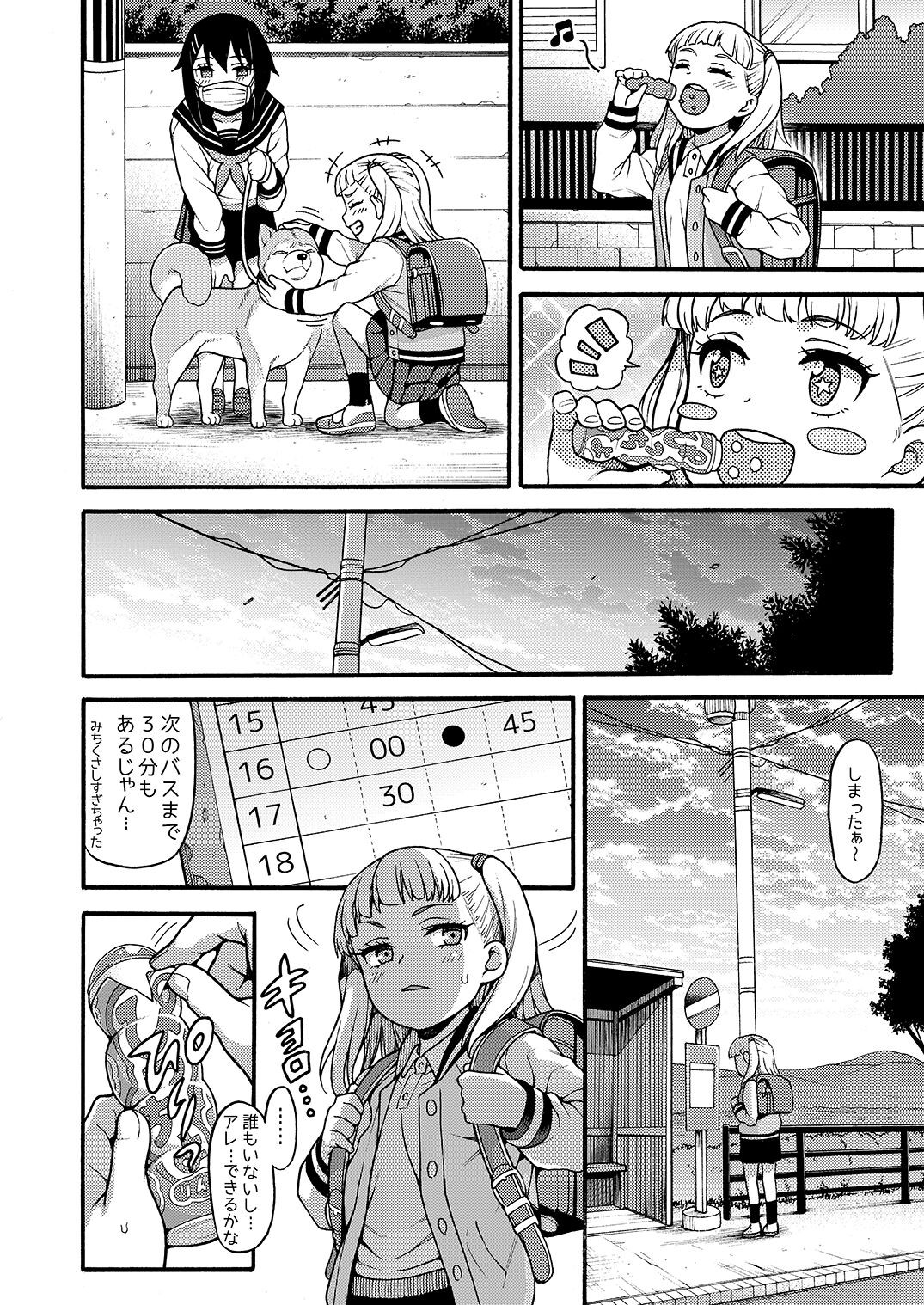 Page 110