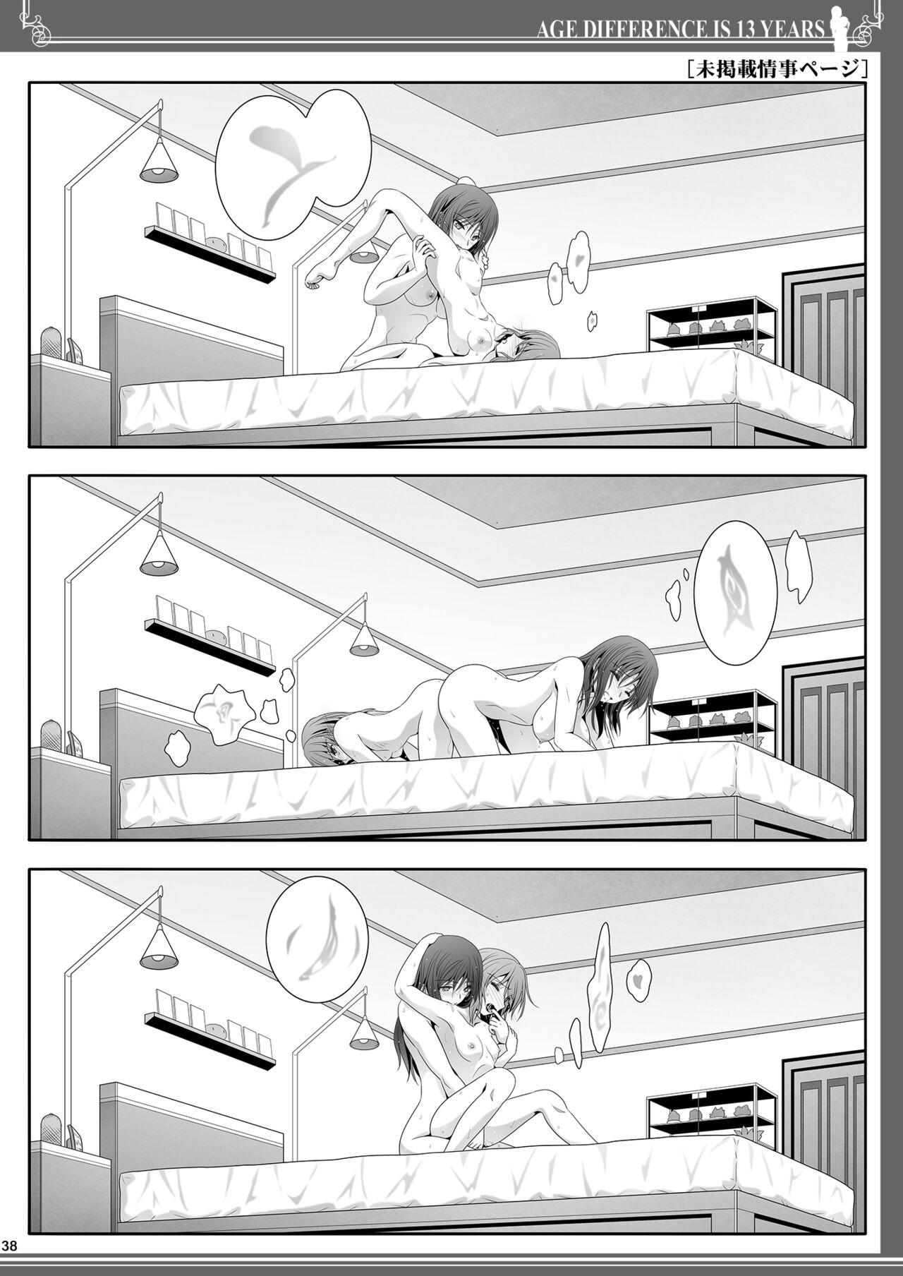 Page 38
