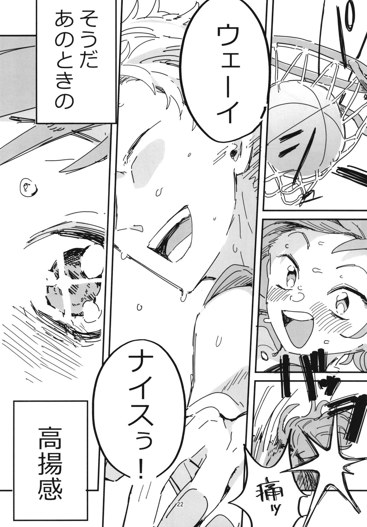 Page 22